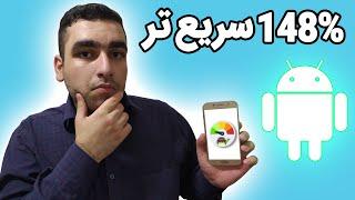 پنج ترفند برای سریع تر شدن گوشی اندروید