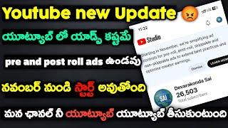 Youtube Update Pre-roll Post Roll Ads Controls November Update Telugu | Youtube Skippable Ads Update