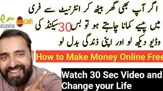 How To Earn Money Online Without investment | How To Make Money Online | Hassan Tech