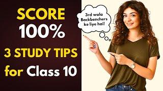 3 Marks Booster Tricks for Class 10 Boards| Study Tips and Tricks #studymotivation