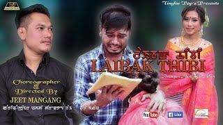 Laibak Thibi - Official Music Video Release  || Special For Ningol Chakkouba 2018