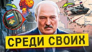 Лукашенко победил на выборах / Казахстан предложил вернуть свои земли / Народные Новости