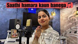 साथी हमारा कौन बनेगा/jai shree Shyam /(cover song) by Ginni pandey️