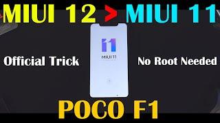 Poco F1 | Dowgrade From Miui 12 To Miui 11 On Locked Bootloader | Step By Step Official Method