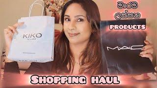 SEPHORA/MAC/KIKO MILANO SHOPPING HAUL