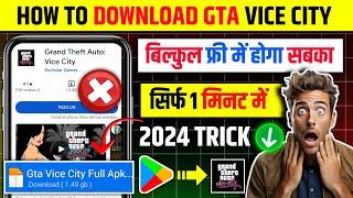 Gta Vice City Download Android | How To Download Gta Vice City In Android | Gta Vice City Download