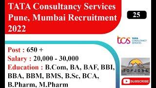 Tata Consultancy Services (TCS) | TCS Fresher Job Vacancy | TCS BPS Hiring 2022