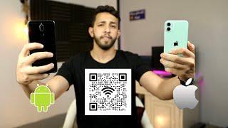 طريقة أظهار QR code للهواتف التي لا تدعم الباركود|iphone & android