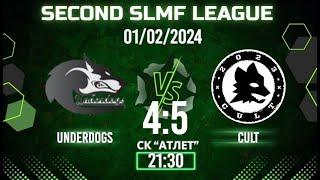 Обзор матча Underdogs - CULT (2 этап Second SLMF League) 01.02.2024