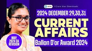 Current Affairs സുപ്രധാന സംഭവങ്ങൾ | Kerala PSC Current Affairs 2024 | Entri Kerala PSCV