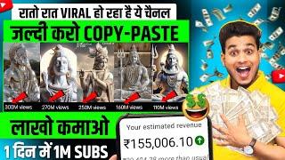 clay art copy paste youtube shorts channel ideas | clay art video short kaise banaye