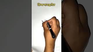 #dotsdrawing How To Draw Beautiful  Drawing  from 3 Poits|Easy Dots Drawing For beginners