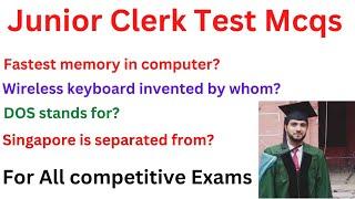 Junior Clerk Test MCQs | Junior Clerk Past Paper | One Paper MCQS Preparation | FPSC| PPSC |PMS |CSS