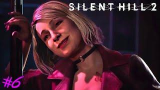 Silent Hill 2 (PS5) - Lets Play #6 - BRUDER SIE WILL !! 