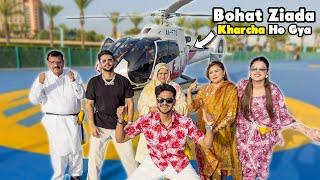 Pehli Dafa Helicopter  Main Bethy || Pora City Tour Kiya