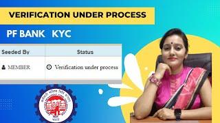 PF Bank KYC Panding | PF Bank Kyc Verification Under Process | how to verify bank kyc  #epfo #pf_kyc