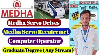 Medha Servo Drives Recuiremet | Computer Operator jobs | Medha New Vacancy | Data Entry Operator job