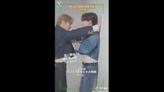 Leeknow pinned Jisung on the wall | What drama is this? #Minsung #Leeknow #HanJisung