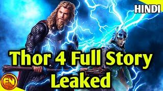 Thor 4: Love And Thunder Leaked Story [Explained in hindi]