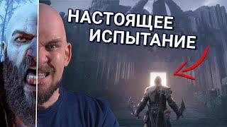 ВАЛЬГАЛЛА на МАКС. СЛОЖНОСТИ - ЭТО П..ДЕЦ | God Of War: Valhalla