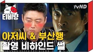 [티비냥] (ENG/SPA/IND) Kim Hee Won & Jang Hyuk Jin Behind Story to Best Films | #LifeBar | 180419 #4