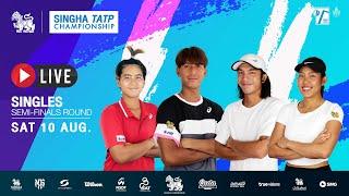 SINGHA TATP CHAMPIONSHIP 2024 (Singles Semi-Finals Round)