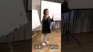 幸福能量學苑 - 一對一諮詢師培訓