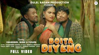 Boita diyeng New ho munda video 2024 | ho munda video 2024 | ho video 2024 | new ho video 2024