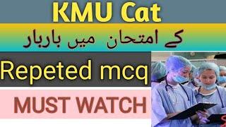 kmu cat test preparation|most repeated Mcq in kmucat test|