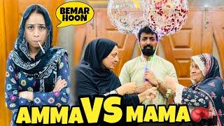 5th Majlis Of Ashra  || Amma Ki Mama Sy Larae Ho Gae 