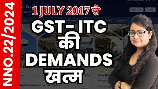 GST Important Notification - ITC की Demands खत्म, All ITC eligible form 1 July 2017