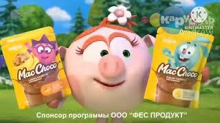 Рекламный блок и начало рыжий кот и й карусель Andrew (26.06.24)