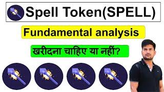 Spell Token Fundamental Analysis | Spell Token Price Prediction | Spell Token News Today