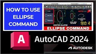 Ellipse Command in AutoCAD 2024 || How to create Ellipse in AutoCAD || ellipse lgany ka Treeqa