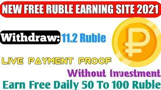 StartWolf - New Free Ruble Earning Site 2021 | Earn Free Ruble With Payeer Without Investment