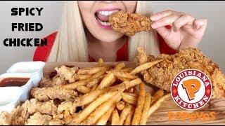 Extreme Crunch ASMR Popeyes Spicy Fried Chicken & Cajun Fries *No Talking*