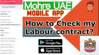 MOHRE UAE - How to see my labour Contract ? With mobile app (English)