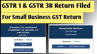 How to GSTR 1 and GSTR 3B Return filling II GST Return File Kaise karte hai II GST Return II GST