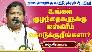 உங்கள் குழந்தைகளுக்கு ஐஸ்கிரீம் கொடுக்குறீங்களா? Siddha Dr Sivaraman about ice cream & eating habits