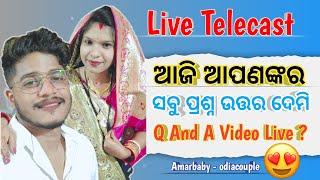 ପ୍ରଥମ ଥର ପାଇଁ  Live ଆସିଛି।। କିଛି ମିଠା କଥା ଆଉ କିଛି ଖଟା କଥା ହବା !! @amarbabyodiacouple