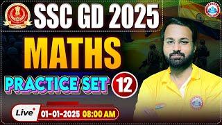 SSC GD 2025 | SSC GD Maths Practice Set 12 | Maths For SSC GD by Deepak Sir