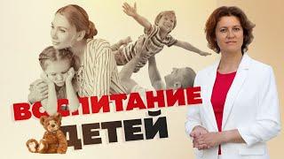 Разногласия родителей в воспитании детей - что делать? Воспитание детей #А_Пузырина