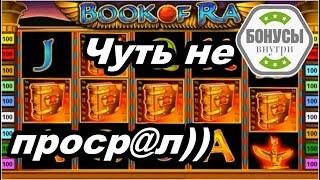  Популярные игровые автоматы на деньги с выводом | Ищу бонусы в комментарии