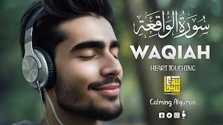 Surah Al Waqiah سورة الواقعة  Calming & Relaxing Peaceful voice  Quran For Sleep  Alaa Aqel