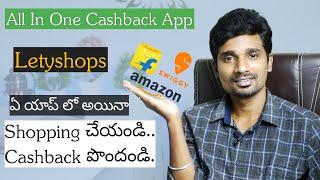 How To Buy Any Product at low Price | Letyshops cashback offers in Telugu