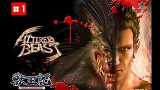 Project Altered Beast (2005) Full Gameplay Walkthrough Part 1 - (PS2) No Commentary