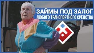 Креативная реклама, займы под ПТС | Экспресс Финанс