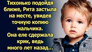 Тихонько подойдя ближе, Рита увидела точную копию мальчика. Ведь много лет назад…