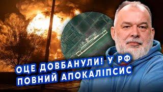 ШЕЙТЕЛЬМАН: Началось! ВСУ ПРОРВАЛИ глубокий ТИЛ РФ. Сняли КЛЮЧЕВОЕ ТАБУ? Горят АЭРОДРОМЫ@sheitelman