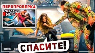 Ей же всего 15 - Перепроверка Парня, что он себе позволяет? / Социальный Эксперимент